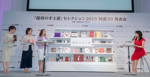 手土産選びのキーワードは「レストラン」「全国」「パッケージ」