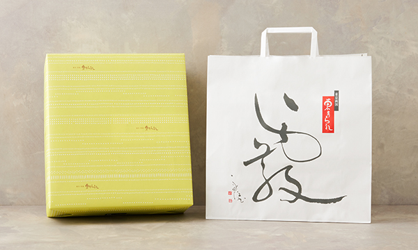 冨嶽三十六景 撰 北斎一福の紙袋画像