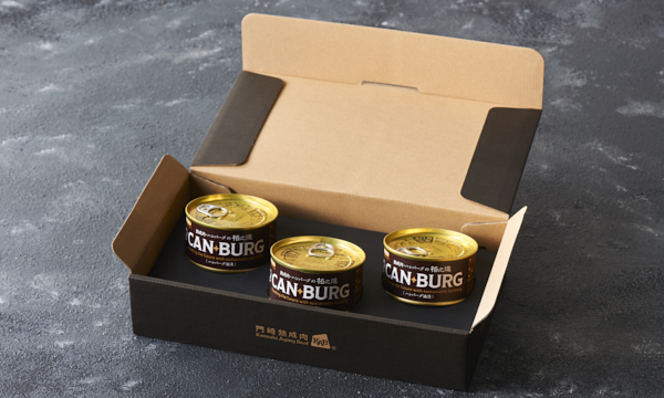 缶詰ハンバーグ(ハンバーグオイル漬）3缶セットの箱画像