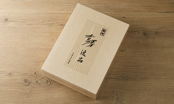 銀座の老舗吉澤のタレ4本セットの包装画像