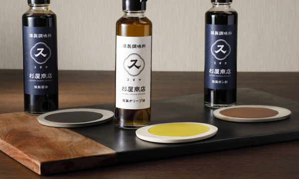 燻製調味料セット 燻製スギヤ商店 接待の手土産 ぐるなび 燻製調味料セット 燻製スギヤ商店 接待の手土産 ぐるなび