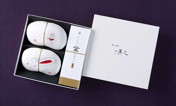まめやの贈り物 2 まめや金澤萬久 接待の手土産 ぐるなび まめやの贈り物 2 まめや金澤萬久 接待の手土産 ぐるなび