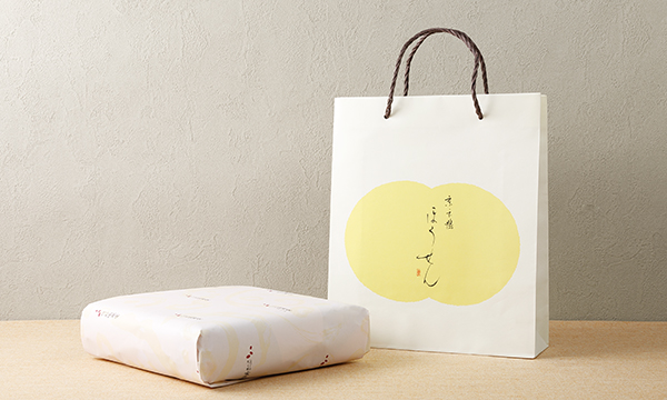 しぼり豆丹波黒大寿 小袋20袋入り籠の紙袋画像