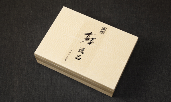 黒毛和牛ステーキセットの包装画像