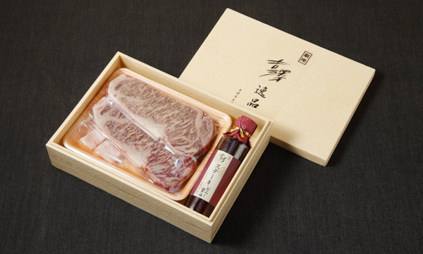 黒毛和牛ステーキセットの箱画像