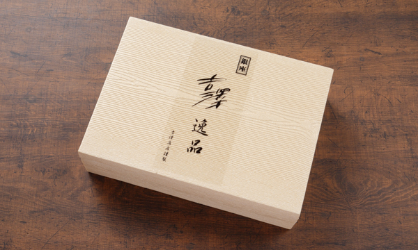松阪牛シルクハンバーグの包装画像