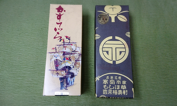 長崎カステラ1号の包装画像