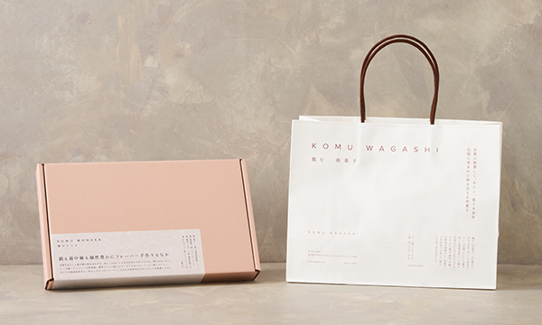 KOMU MONAKA 8pcsの紙袋画像