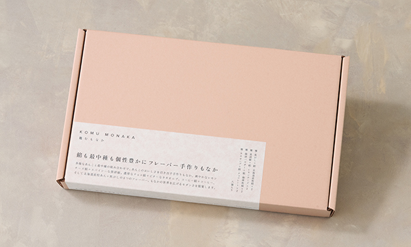 KOMU MONAKA 8pcsの包装画像