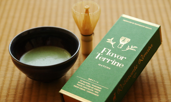 Flavor Terrine 上級抹茶テリーヌの紙袋画像