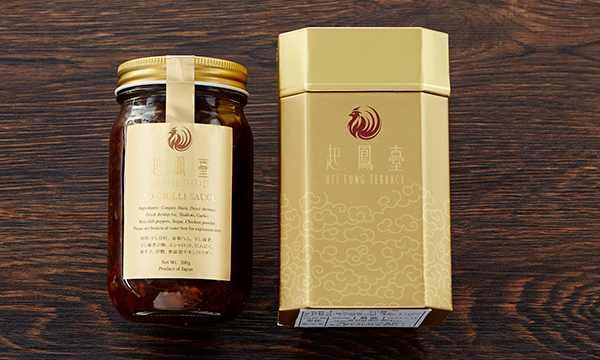 ザ ペニンシュラ東京 ヘイフンテラス オリジナルx O 醤 ザ ペニンシュラ ブティック カフェ 接待の手土産 ぐるなび ザ ペニンシュラ東京 ヘイフンテラス オリジナルx O 醤 ザ ペニンシュラ ブティック カフェ 接待の手土産 ぐるなび