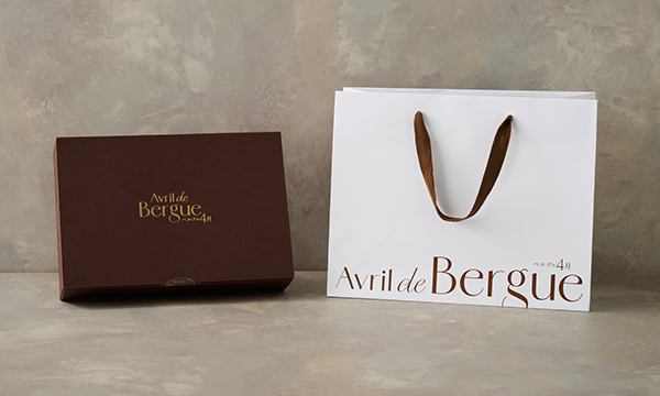 ガトー・ピレネーカット 9個入の紙袋画像