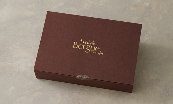 ガトー・ピレネーカット 9個入の包装画像