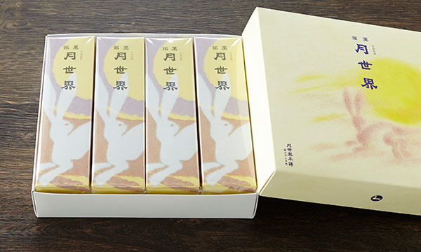 月世界8本入の箱画像