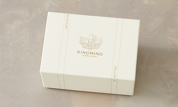 生搾りナッツバター 2種詰め合わせギフトボックス【無糖無添加・純度100%】の包装画像