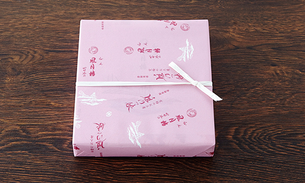 和三盆御干菓子セット箱(大)の包装画像