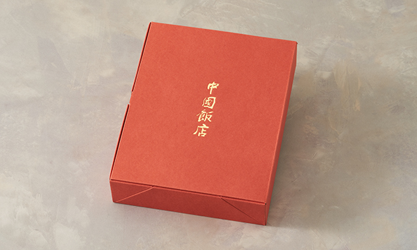 中国飯店人気麺セットの包装画像