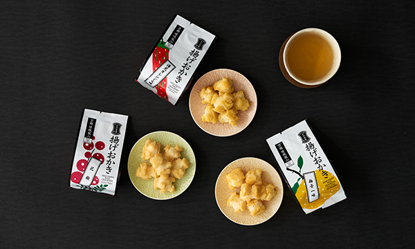 揚げおかき3種小袋 15個入り