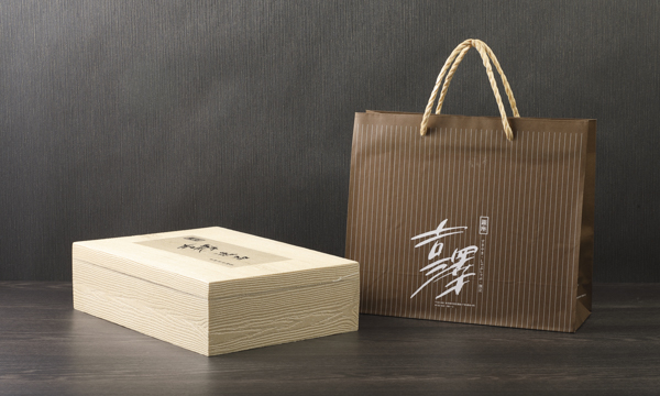 黒毛和牛ハンバーグ ソース付きの紙袋画像