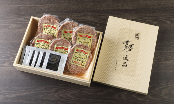 黒毛和牛ハンバーグ ソース付きの箱画像