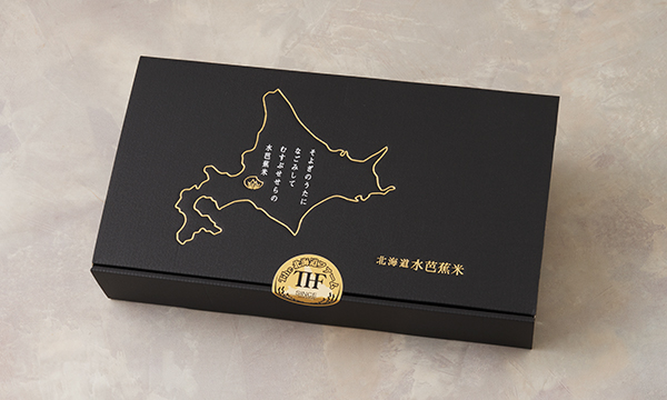 北海道 お米＆ドレッシング（2種）ギフトの包装画像