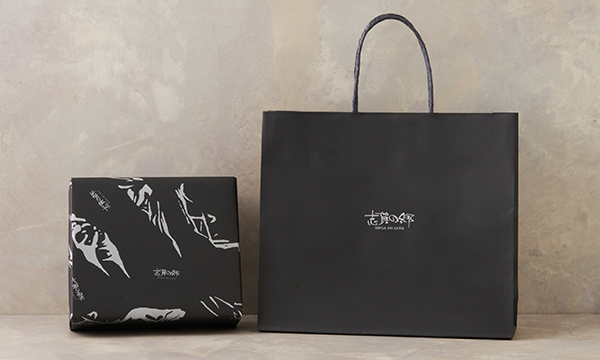 なめたけ 志賀の郷 6本セットの紙袋画像