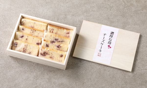 濃厚な苺チーズケーキ 卯之庵 接待の手土産 ぐるなび 濃厚な苺チーズケーキ 卯之庵 接待の手土産 ぐるなび