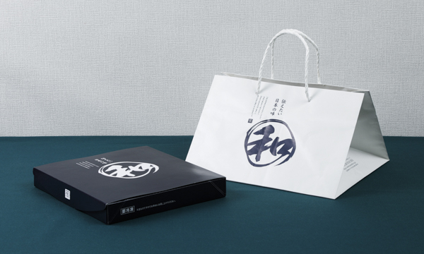 伝えたい日本の味　｢和｣の紙袋画像