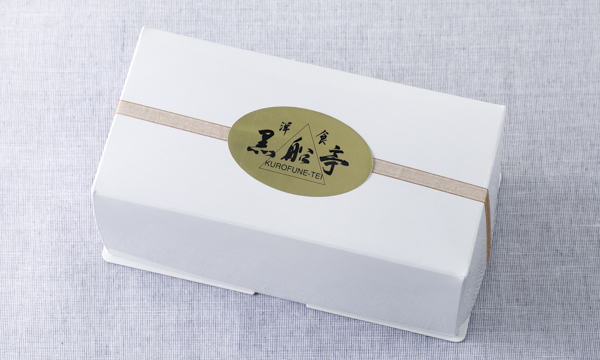 黒船亭オリジナルパウンドケーキの包装画像