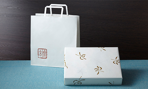 和洋 粟玄 接待の手土産 ぐるなび