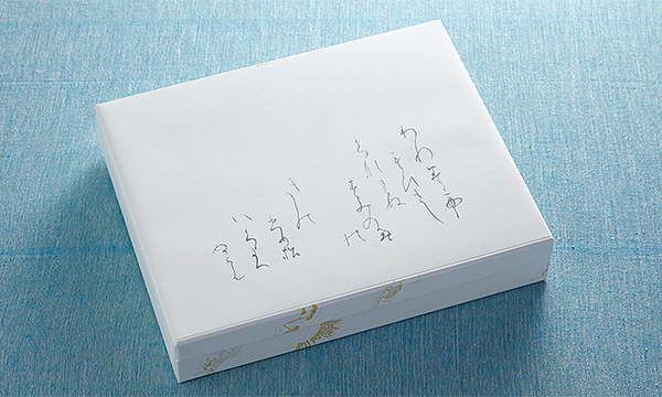 和洋の包装画像