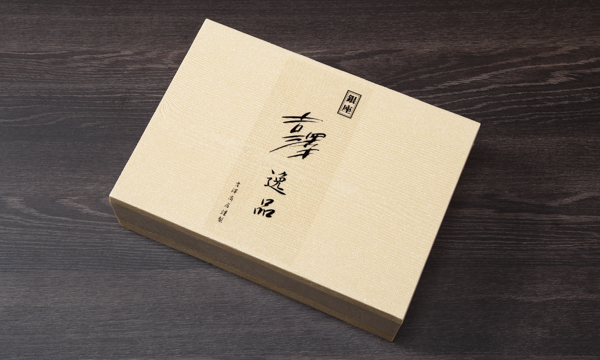 松阪牛すき焼きセットの包装画像