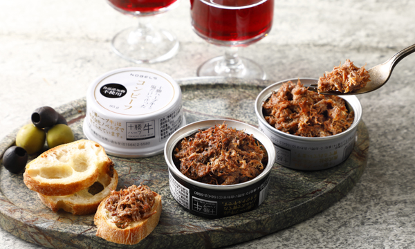 十勝ハーブ牛のコンビーフ白と黒 株式会社ノベルズ食品 接待の手土産 ぐるなび