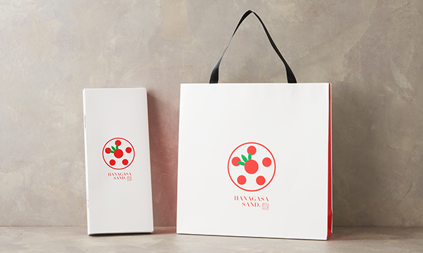 花笠サンドの紙袋画像