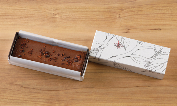 アマゾンカカオのテリーヌ sincere 接待の手土産 ぐるなび