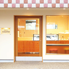 京纏SHIROMUKU和柄クッキー(24枚入)の店舗写真