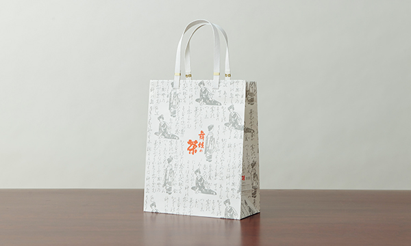 京田辺玉露の紙袋画像