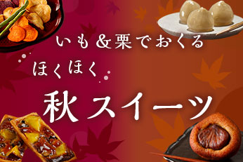 現役秘書が厳選した手土産 贈り物 ギフト 接待の手土産 ぐるなび 現役秘書が厳選した手土産 贈り物 ギフト 接待の手土産 ぐるなび