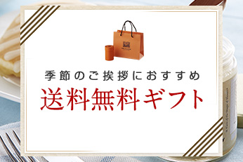 現役秘書が厳選した手土産 贈り物 ギフト 接待の手土産 ぐるなび 現役秘書が厳選した手土産 贈り物 ギフト 接待の手土産 ぐるなび